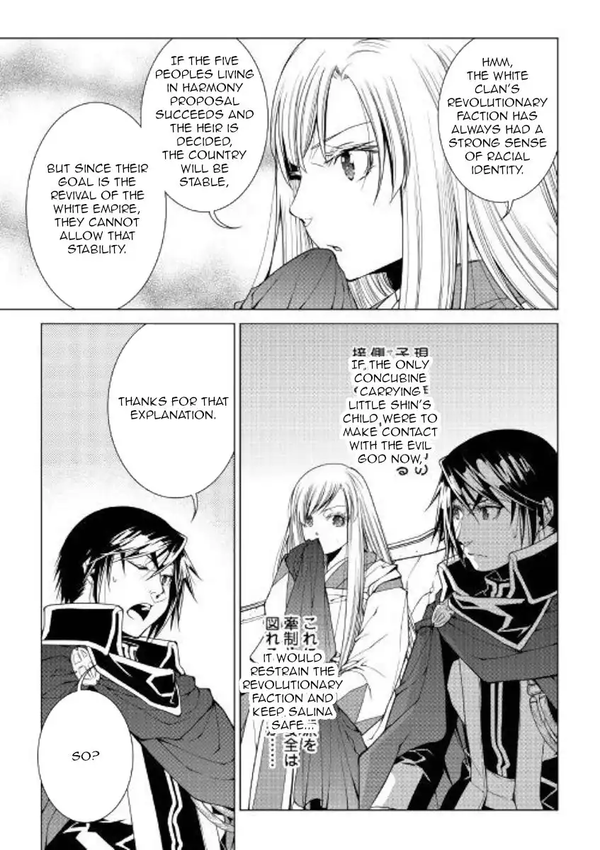 World Customize Creator Chapter 77 19